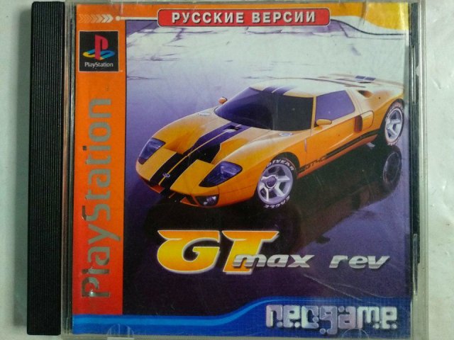 Игровой диск GT max rev (Neogame) для PS1 - 1/1
