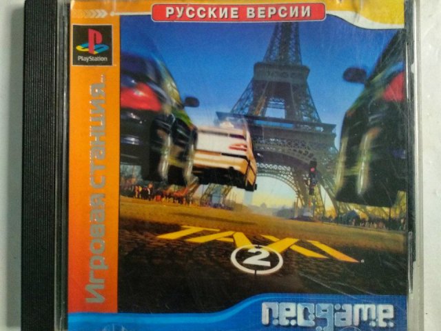 Игровой диск TAXI 2 (Neogame) для PS1 - 1/1