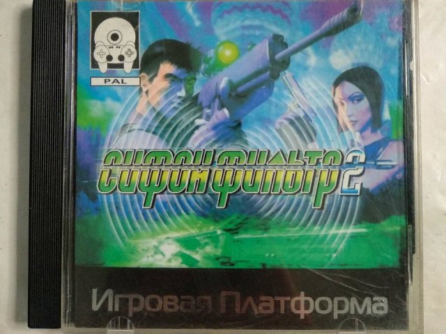 Игровой диск Syphon Filter 2 для PS1 - 1/1