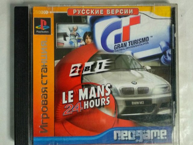 Игровой диск Grand Turismo, Le Mans 24 Hours (Neogame) для PS1 - 1/1