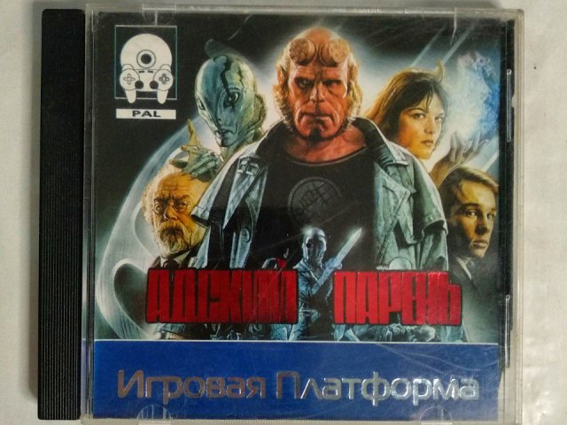 Игровой диск Адский парень для PS1 - 1/1