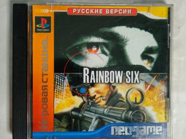 Игровой диск Rainbow Six (Neogame) для PS1 - 1/1