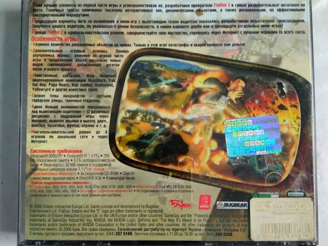 Игровой диск FlatOut 2 (Бука) (4 CD), 150 грн. &mdash; 2/3