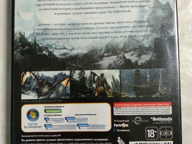 Игровой диск Skyrim. Elder Scrolls V, 100 грн. &mdash; 2/3