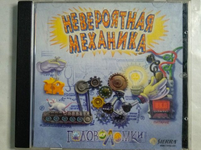 Игровой диск Невероятная механика. Головоломки, 400 грн. &mdash; 1/2