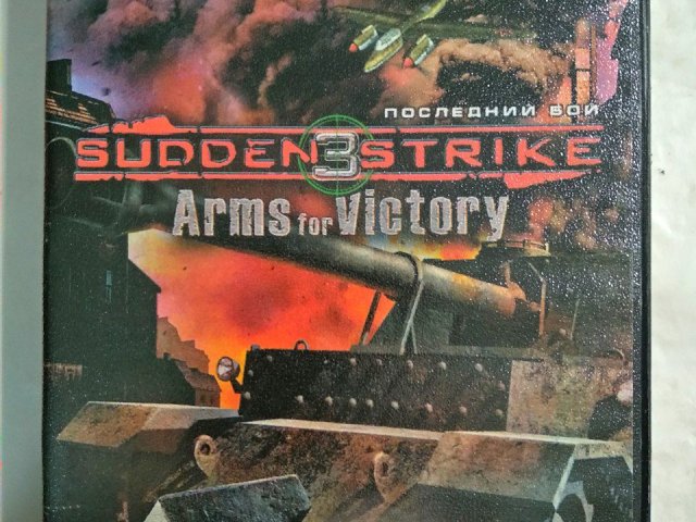 Игровой диск Sudden Strike 3 - Arms for Victory. Последний бой, 120 грн. &mdash; 1/2