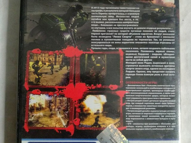 Игровой диск Collapse - демоны войны. Переломный момент, 120 грн. &mdash; 2/2