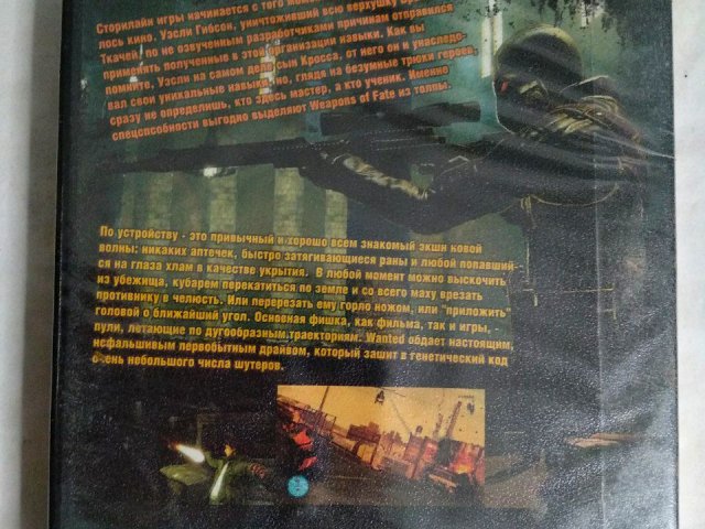 Игровой диск Wanted - weapons of fate, 100 грн. &mdash; 2/2