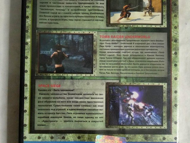 Игровой диск Tomb Raider, Space Siege, Prince of Persia 3в1 - 2/2
