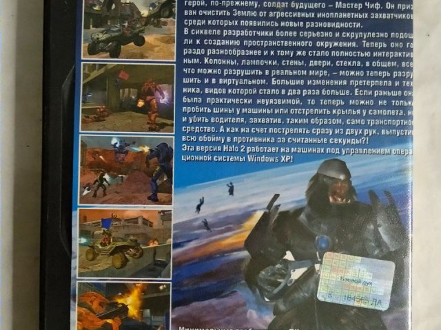 Игровой диск HALO 2. Боевой дух, 120 грн. &mdash; 2/2