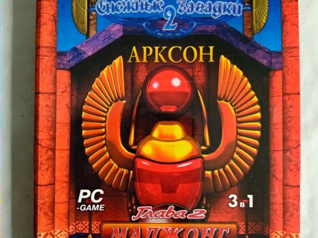 Игровой диск Снежные загадки 2, Арксон, Маджонг. Логические игры 3в1 - 1/2