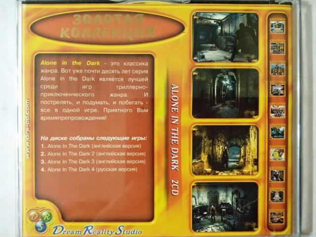 Игровой диск Alone in the Dark 4в1. Золотая коллекция (DRS) (2 CD) - 2/2