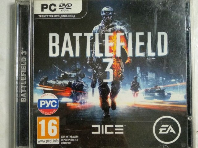 Игровой диск Battlefield 3, 150 грн. &mdash; 1/1