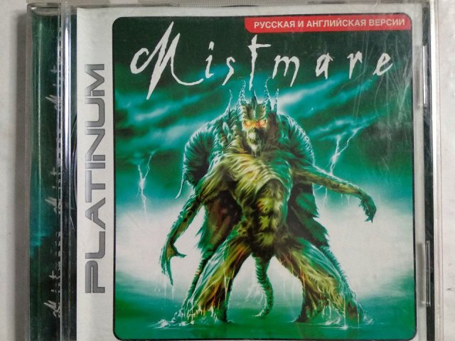 Игровой диск Mistmare (Platinum) - 1/1