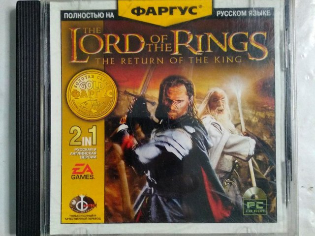 Игровой диск Lord of the Rings: Return of the King (Фаргус) (2 CD) - 1/1
