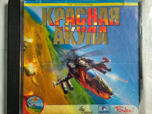 Игровой диск Красная Акула (Бука), 100 грн. &mdash; 1/1
