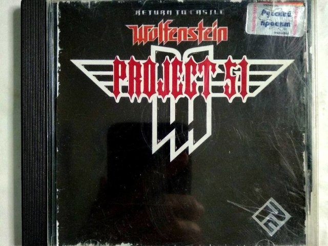 Игровой диск Return to Castle Wolfenstein. Project 51 (РП) - 1/1