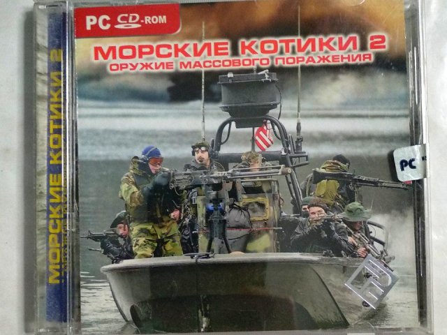 Игровой диск Морские котики 2. Оружие массового поражения (РП) - 1/1