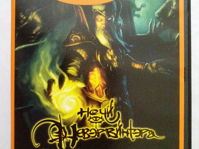 Игровой диск Эскорт ночи Невевинтера - Эскорт (Neogame) - 1/2