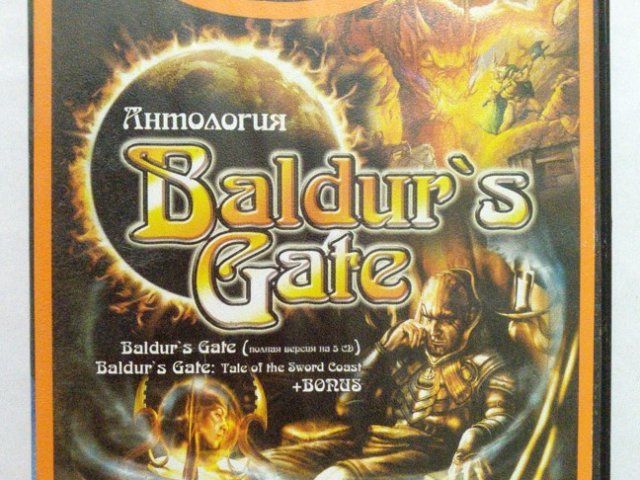 Игровой диск Антология Baldurs Gate (Neogame) - 1/2