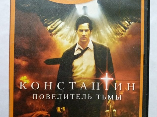 Игровой диск Константин - повелитель тьмы (Neogame) - 1/2