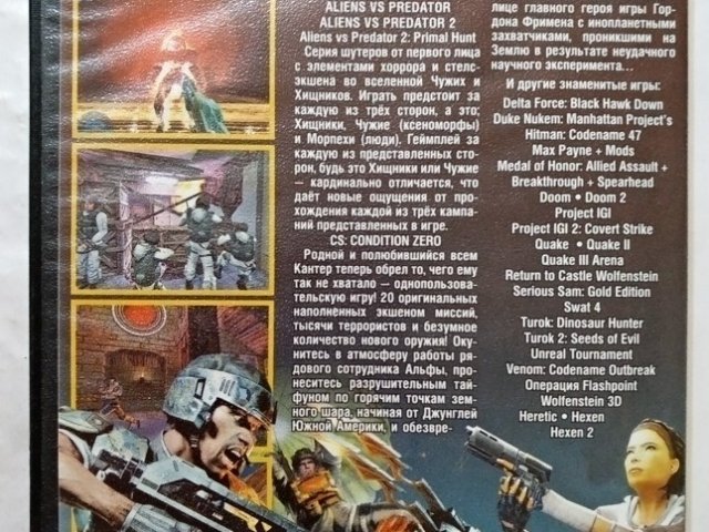 Игровой диск Doom, Half-Life, IGI-2, Serious Sam, Counter-Strike - 2/2