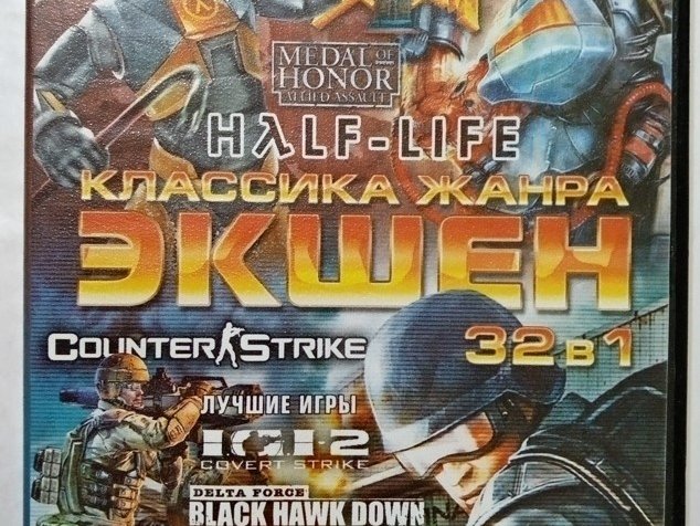 Игровой диск Doom, Half-Life, IGI-2, Serious Sam, Counter-Strike - 1/2