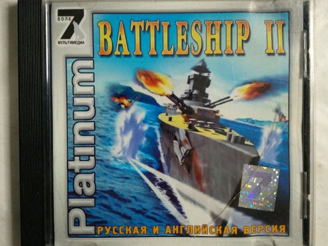 Игровой диск Battleship II (7 Волк) - 1/1