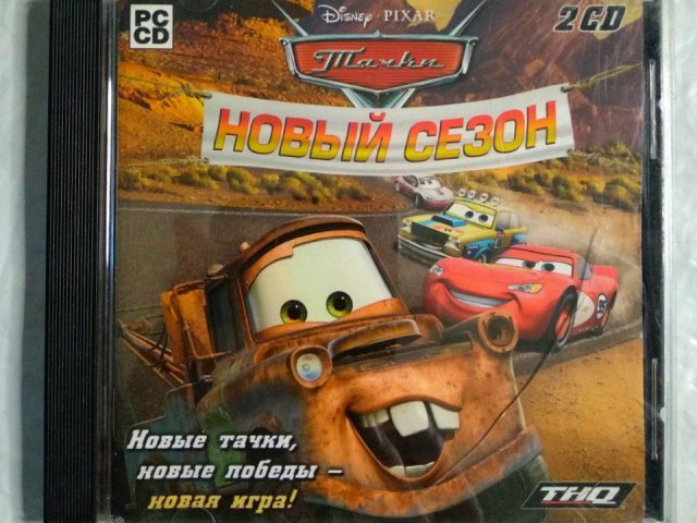 Игровой диск Тачки. Новый сезон. Disney (Новый Диск) - 1/1