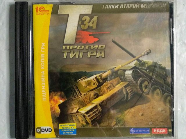 Игровой диск T-34 против тигра. Танки второй мировой (1С) - 1/1