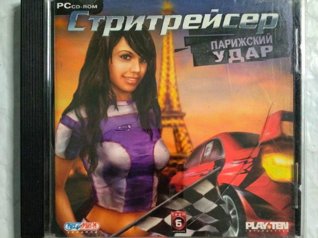 Игровой диск Стритрейсер. Парижский удар (Руссобит-М) - 1/1