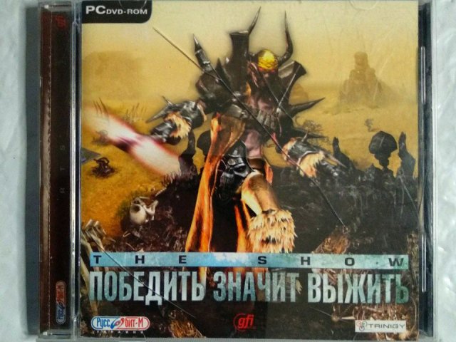 Игровой диск Победить значит выжить (Руссобит-М) - 1/2