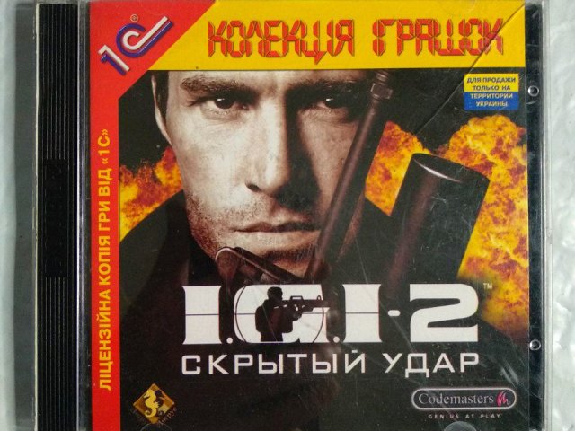 Игровой диск IGI 2 Скрытый удар (1С) - 1/2