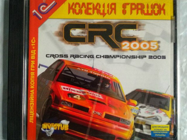 Игровой диск CRC 2005 (1С) - 1/2