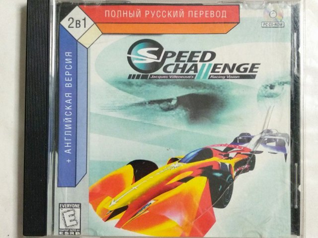 Игровой диск Speed Challenge - 1/1