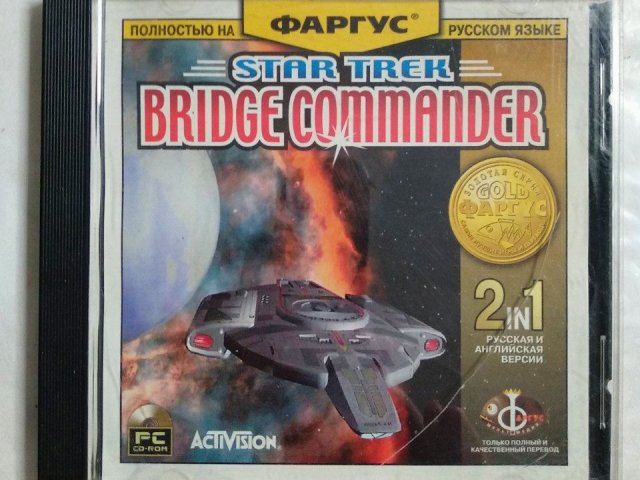 Игровой диск Star Trek Bridge Commander (Фаргус) - 1/1