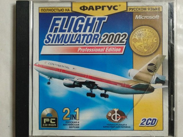 Игровой диск Flight Simulator 2002 (Фаргус) - 1/1