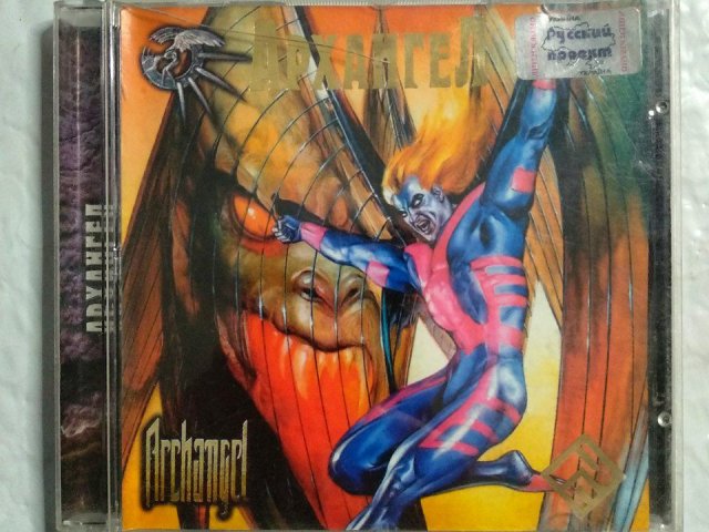 Игровой диск Архангел. Archangel (РП) - 1/2