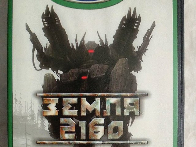 Игровой диск Земля 2160 (Neogame) - 1/2