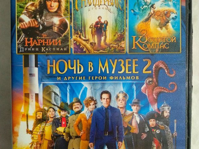 Игровой диск Ночь в музее 2 и другие герои фильмов - 1/2