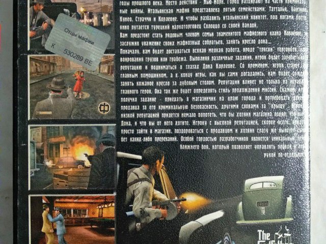 Игровой диск Goldfather. Отцы мафии - 2/2