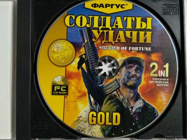 Игровой диск Солдаты удачи. Gold (Фаргус) - 3/3