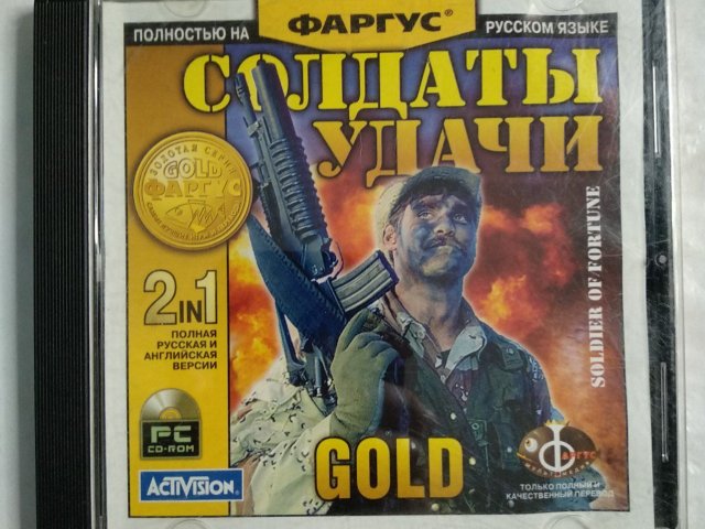 Игровой диск Солдаты удачи. Gold (Фаргус) - 1/3