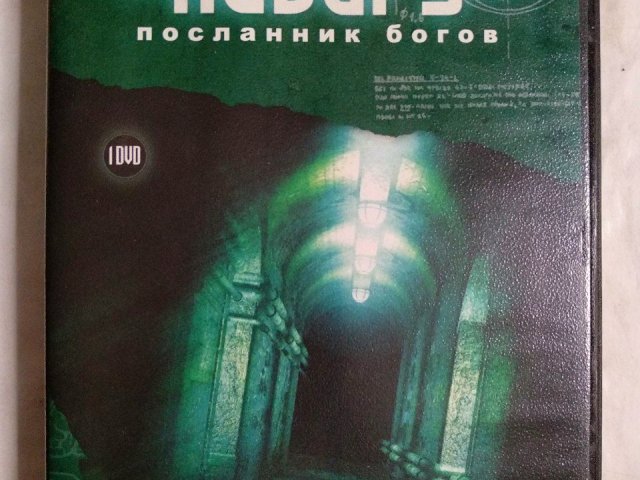 Игровой диск Нибиру. Посланник богов (Новый Диск), 125 грн. &mdash; 1/2