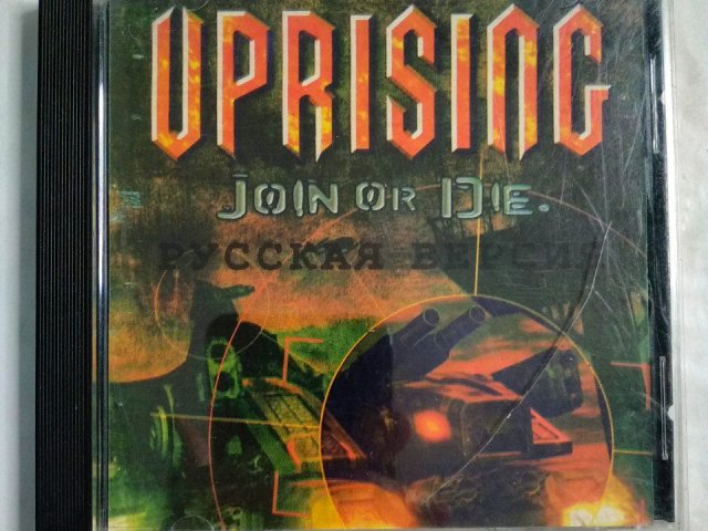 Игровой диск Uprising. Join or Die - 1/1