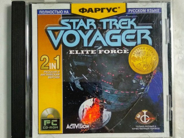 Игровой диск Star Trek Voyager. Elite Force (Фаргус) - 1/1