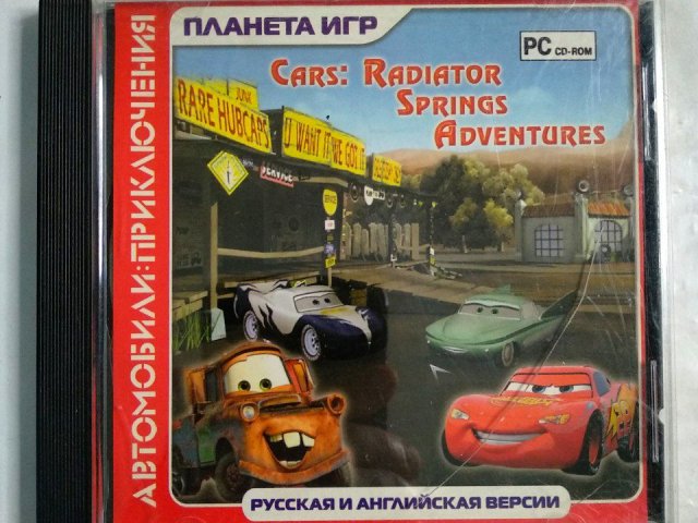 Игровой диск Cars Radiator Springs Adventures (Планета игр) - 1/1