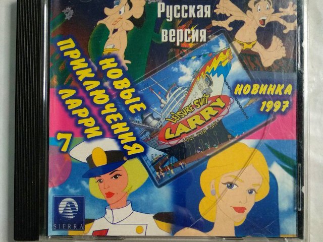 Игровой диск Новые приключения Ларри 7. Новинка 1997 - 1/1