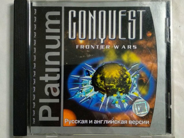 Игровой диск Conquest Frontier Wars (7 Волк) - 1/1