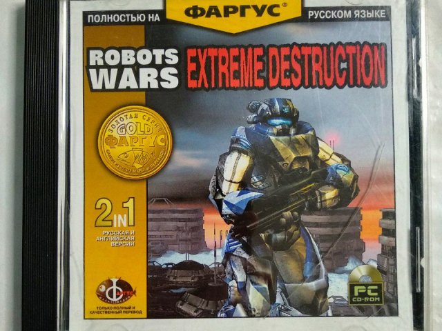 Игровой диск Robots Wars Extreme Destruction (Фаргус), 50 грн. &mdash; 1/1